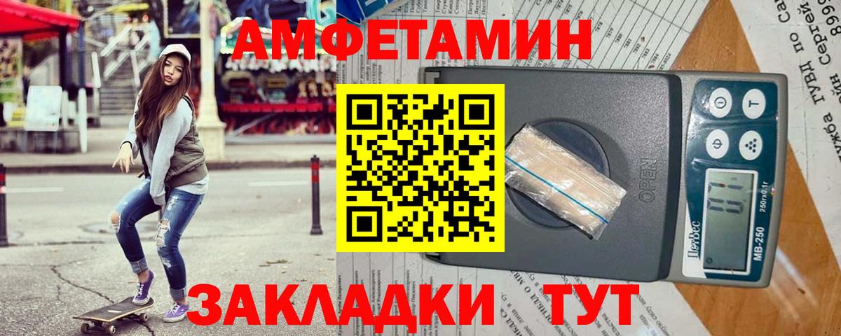 omg как войти  АМФЕТАМИН Premium  Вход с VPN  АМФ  Верхняя Салда  АМФ 