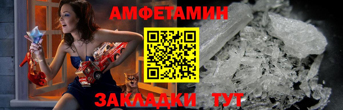 АМФЕТАМИН 98% Верхняя Салда