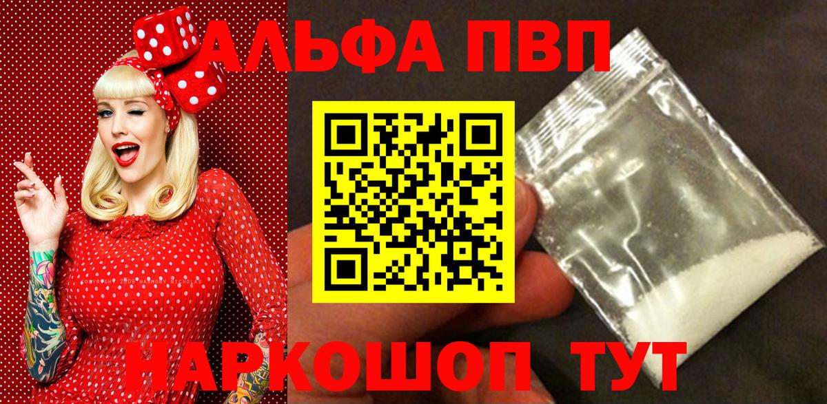 Верхняя Салда  APVP СК  A-PVP мука  Вход с VPN  APVP СК 