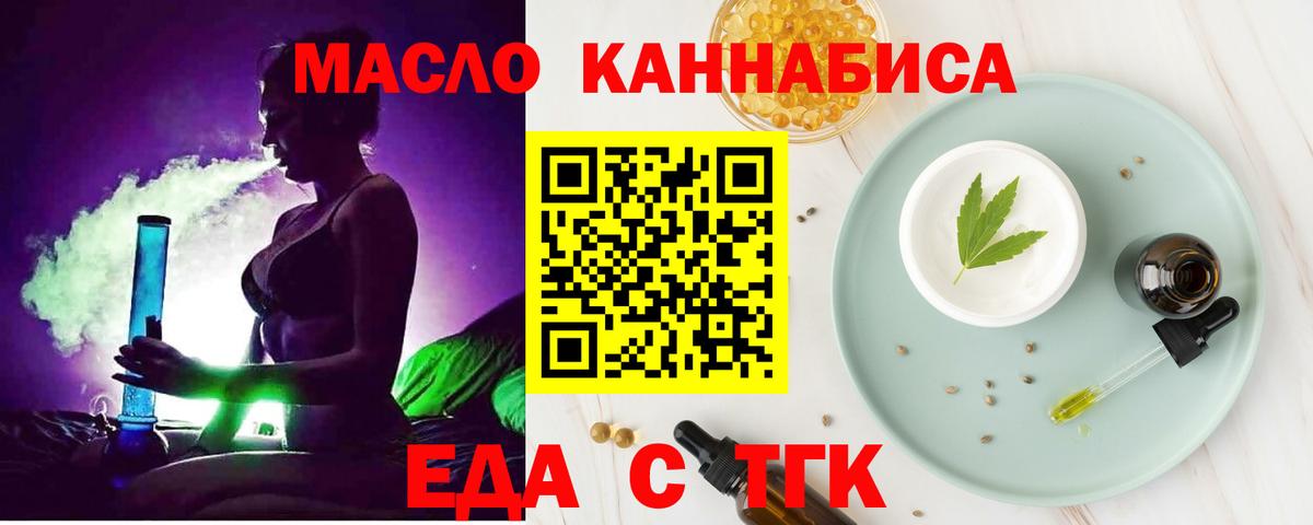 Cannafood марихуана Верхняя Салда