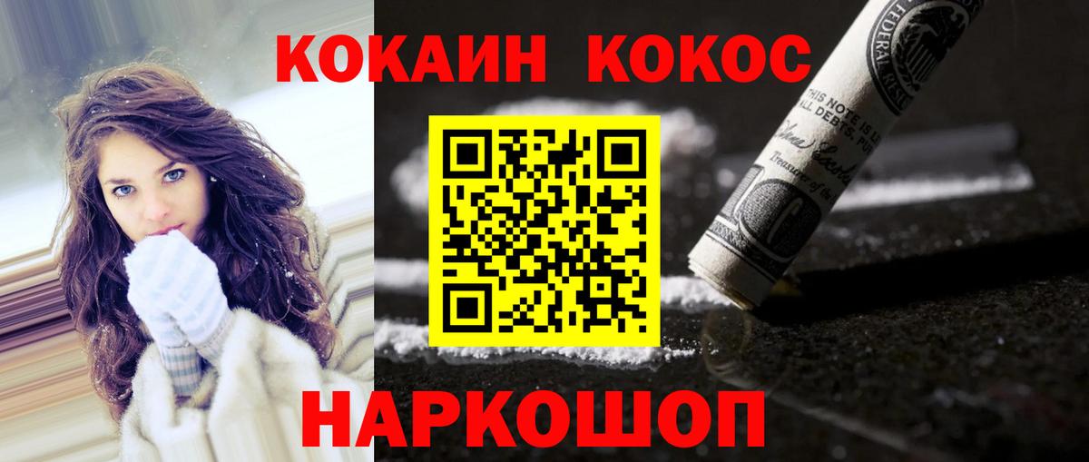 как найти закладки  Кокаин Перу  Вход с VPN  Верхняя Салда 