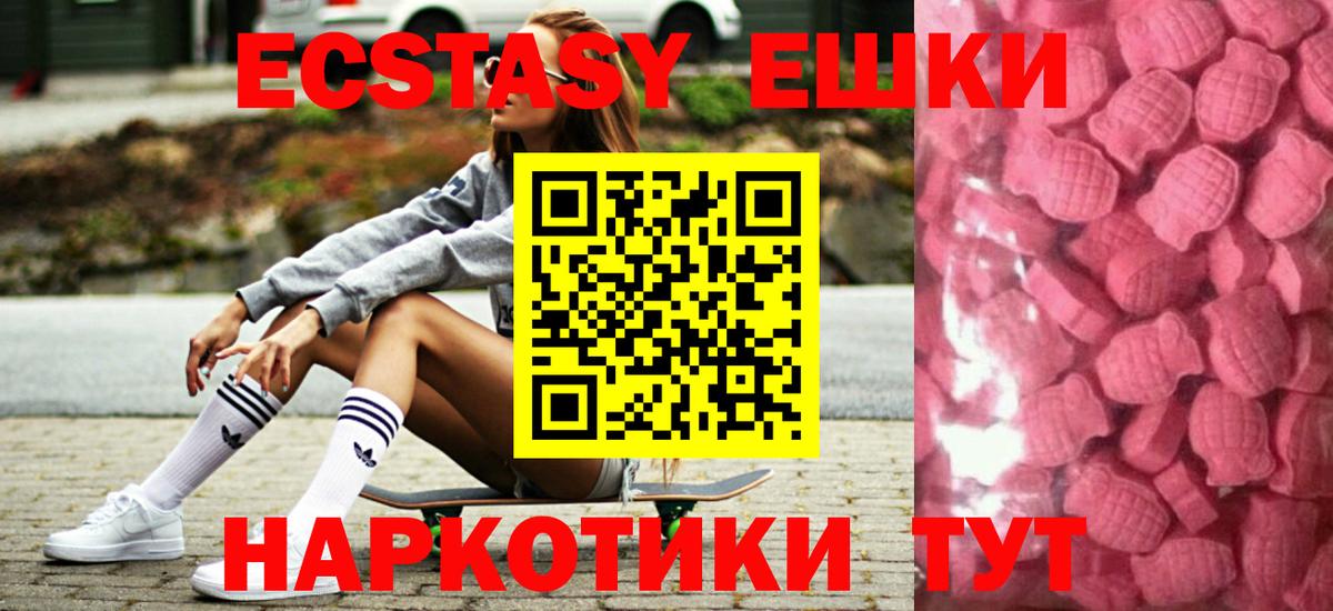 Верхняя Салда  Экстази Cube  KRAKEN сайт  Экстази  Вход с VPN  ЭКСТАЗИ Philipp Plein 