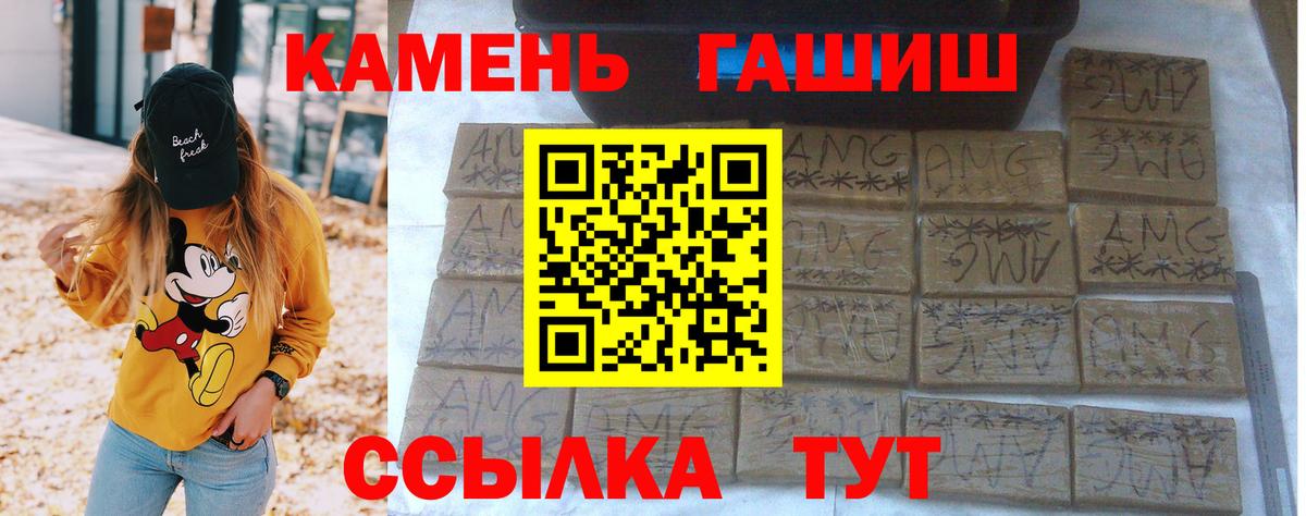 ГАШ индика сатива Верхняя Салда