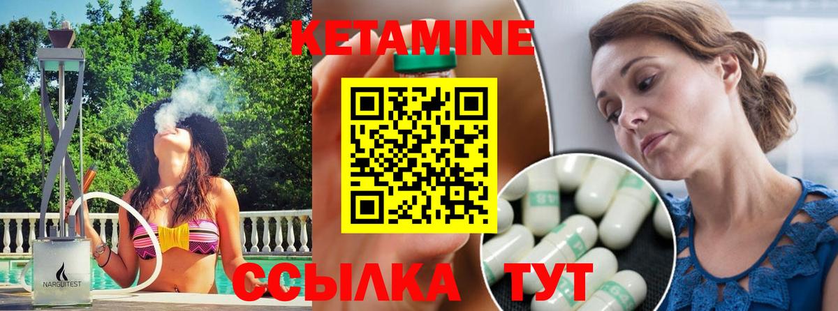 мега как войти  Кетамин ketamine  Верхняя Салда  Вход с VPN  Кетамин ketamine 