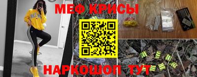 дурь Краснознаменск