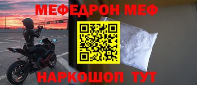 кристаллы Краснокаменск