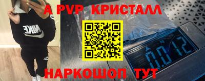 ГАЛЛЮЦИНОГЕННЫЕ ГРИБЫ Краснодар