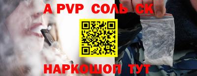 ГАЛЛЮЦИНОГЕННЫЕ ГРИБЫ Краснодар