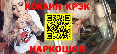 ГАЛЛЮЦИНОГЕННЫЕ ГРИБЫ Краснодар