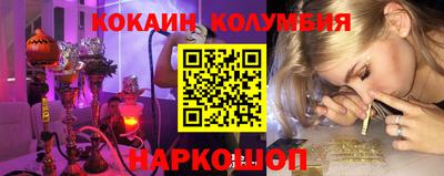 кристаллы Краснокаменск
