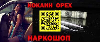 ГАЛЛЮЦИНОГЕННЫЕ ГРИБЫ Краснодар