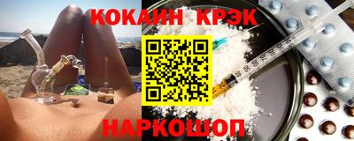 молекула духа Кандалакша