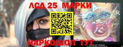 ГАЛЛЮЦИНОГЕННЫЕ ГРИБЫ Краснодар