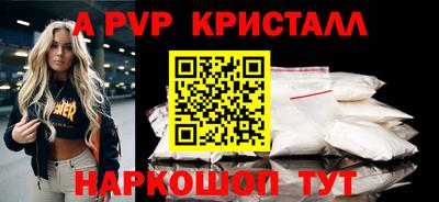 дурь Краснознаменск