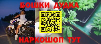 кристаллы Краснокаменск
