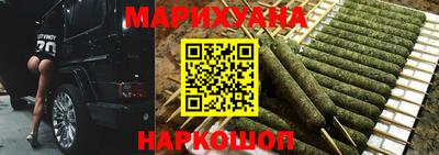 ГАЛЛЮЦИНОГЕННЫЕ ГРИБЫ Краснодар