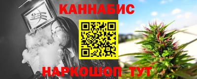 кристаллы Краснокаменск