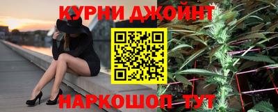 кристаллы Краснокаменск