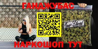 дурь Краснознаменск