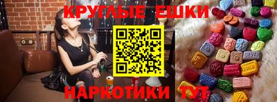 ГАЛЛЮЦИНОГЕННЫЕ ГРИБЫ Краснодар