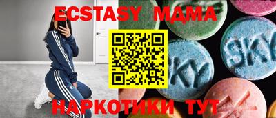 кристаллы Краснокаменск