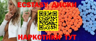 ГАЛЛЮЦИНОГЕННЫЕ ГРИБЫ Краснодар