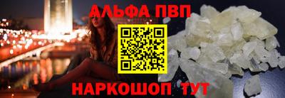 кристаллы Краснокаменск