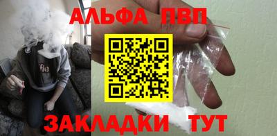 дурь Краснознаменск
