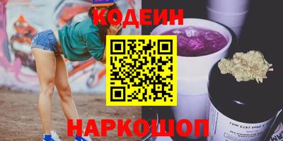 ГАЛЛЮЦИНОГЕННЫЕ ГРИБЫ Краснодар