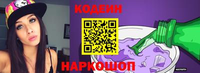 кристаллы Краснокаменск
