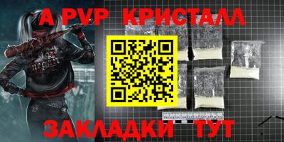 ГАЛЛЮЦИНОГЕННЫЕ ГРИБЫ Краснодар