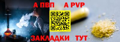 кристаллы Краснокаменск