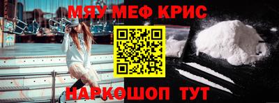 дурь Краснознаменск