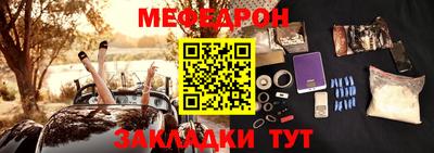 прущие крисы Камышлов