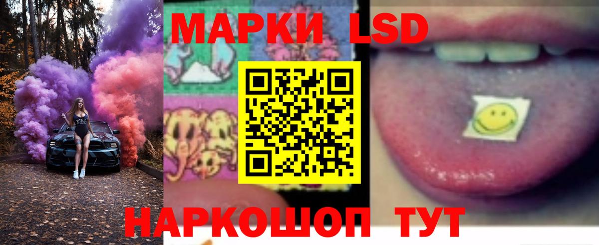 LSD-25 экстази ecstasy Верхняя Салда