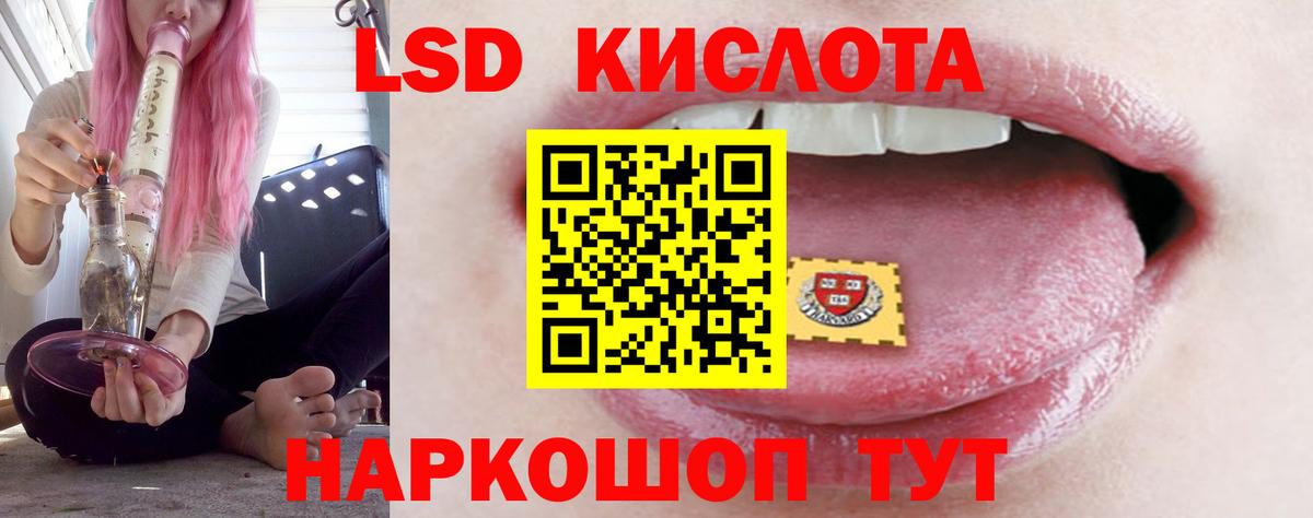 LSD-25 экстази ecstasy  Вход с VPN  Верхняя Салда 