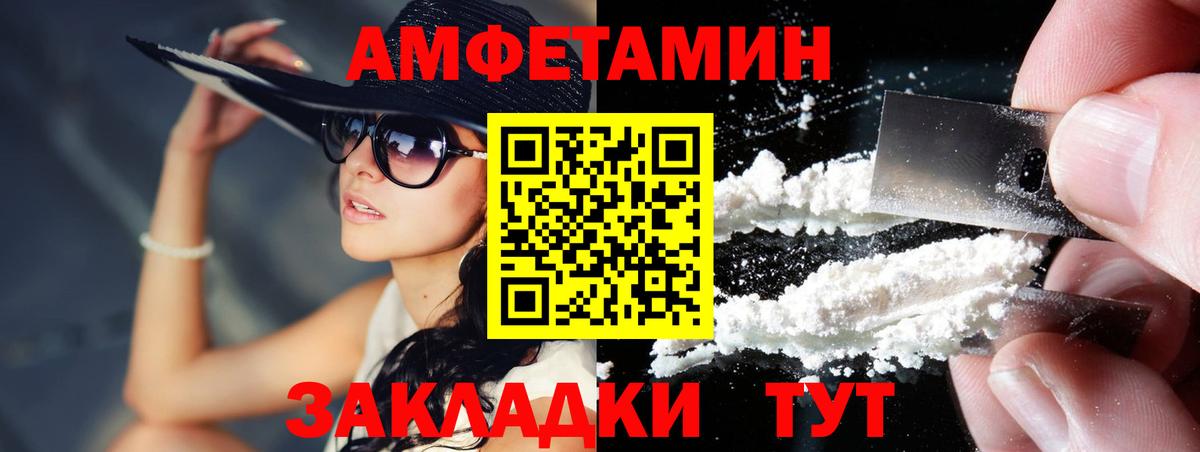 Первитин мет Верхняя Салда