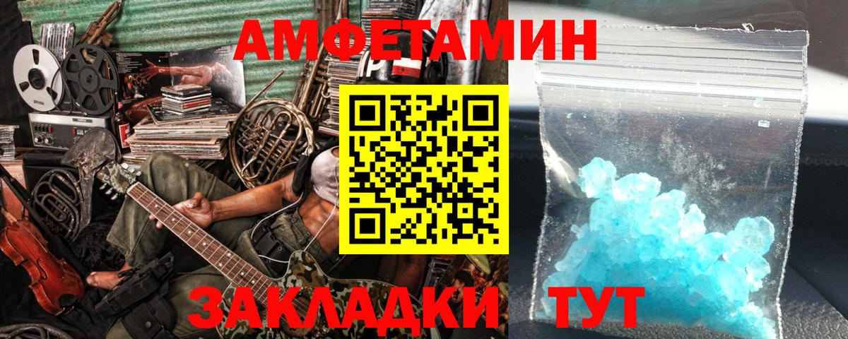 Метамфетамин винт  Метамфетамин винт  Вход с VPN  Верхняя Салда 