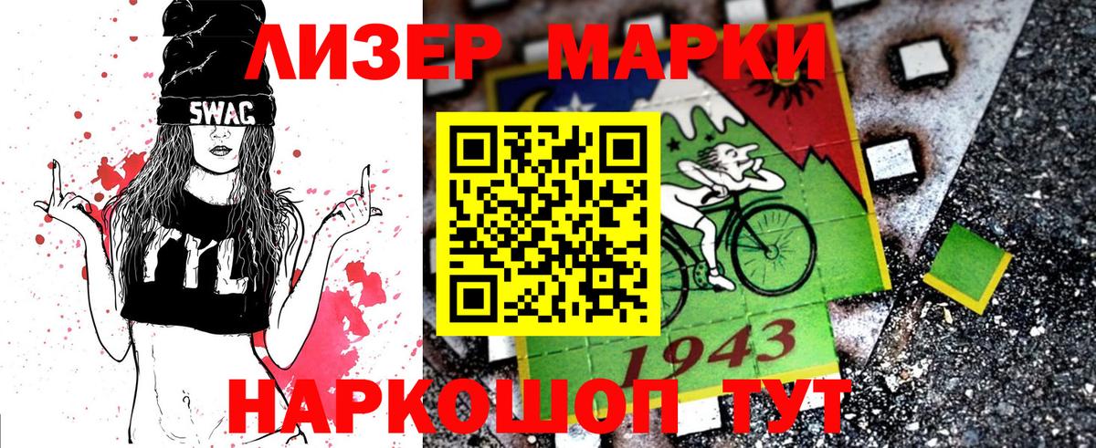 Верхняя Салда  где купить наркоту  Вход с VPN  Марки 25I-NBOMe  Наркотические марки 1,5мг  Наркотические марки 1,5мг 