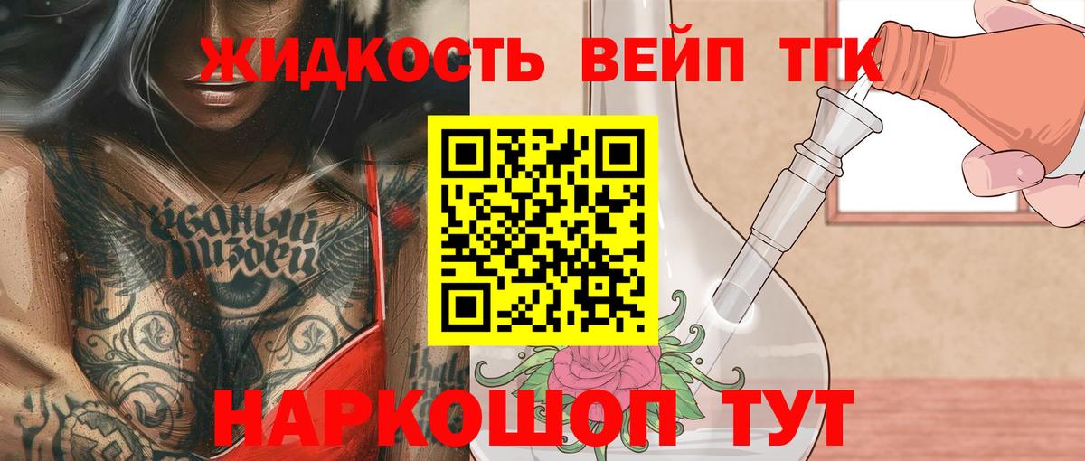 Верхняя Салда  ТГК концентрат  Вход с VPN 