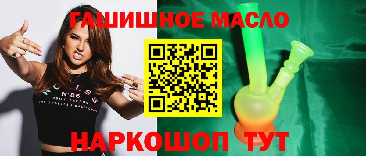 Дистиллят ТГК жижа Верхняя Салда