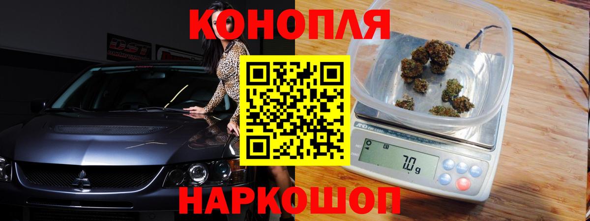 МАРИХУАНА OG Kush Верхняя Салда